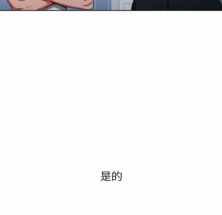 [韩国漫画] 小孩子才做选择 - 韩国漫画 剧情,巨乳大奶#[156P]-8