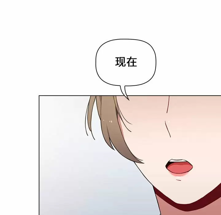 [韩国漫画] 小孩子才做选择 - 韩国漫画 剧情,巨乳大奶#[156P]-81