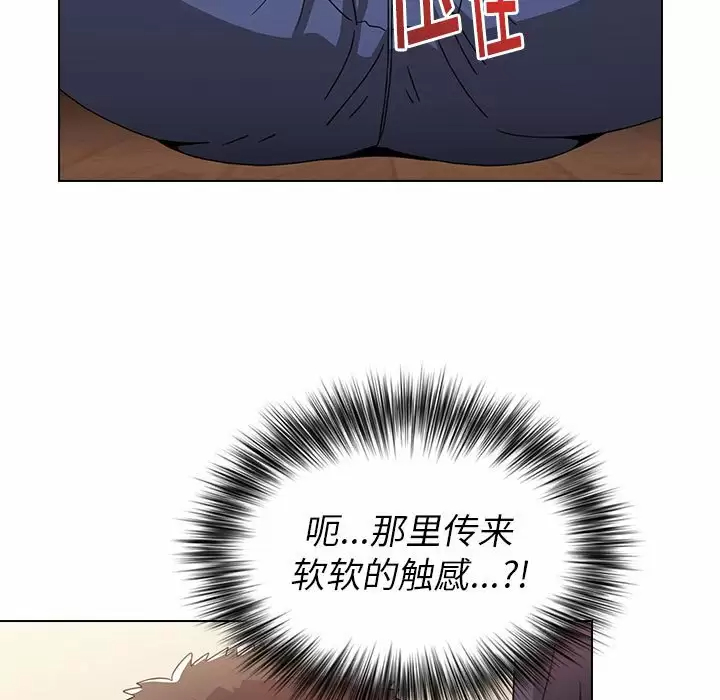 [韩国漫画] 小孩子才做选择 - 韩国漫画 剧情,巨乳大奶#[156P]-99