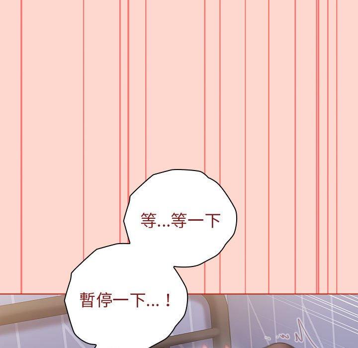 [韩国漫画] 小孩子才做选择 - 韩国漫画 剧情,巨乳大奶#[156P]-101