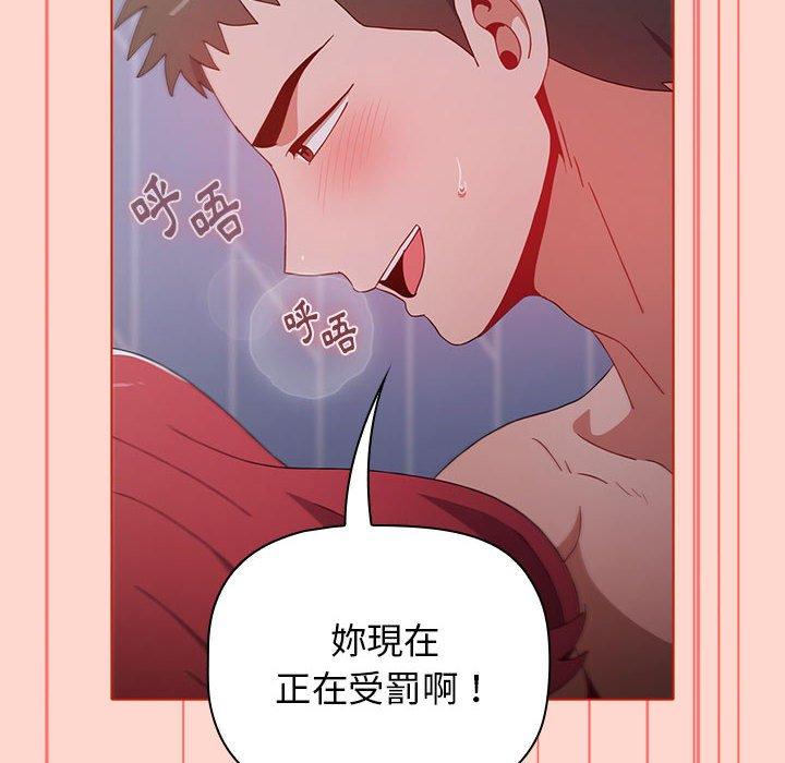 [韩国漫画] 小孩子才做选择 - 韩国漫画 剧情,巨乳大奶#[156P]-104