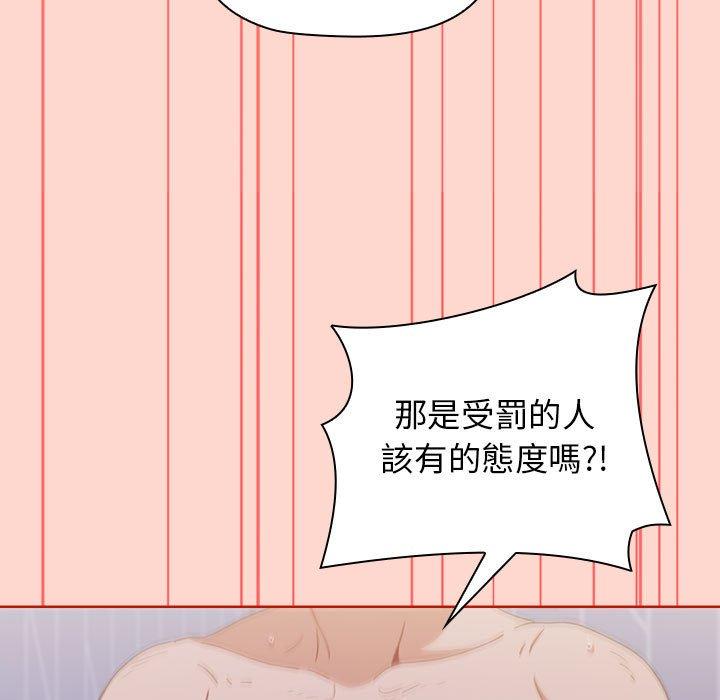 [韩国漫画] 小孩子才做选择 - 韩国漫画 剧情,巨乳大奶#[156P]-105