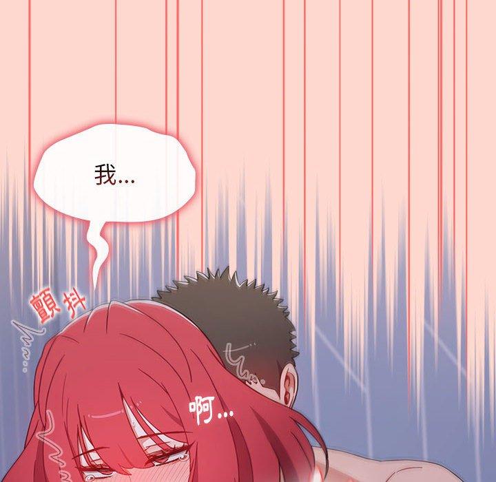 [韩国漫画] 小孩子才做选择 - 韩国漫画 剧情,巨乳大奶#[156P]-110