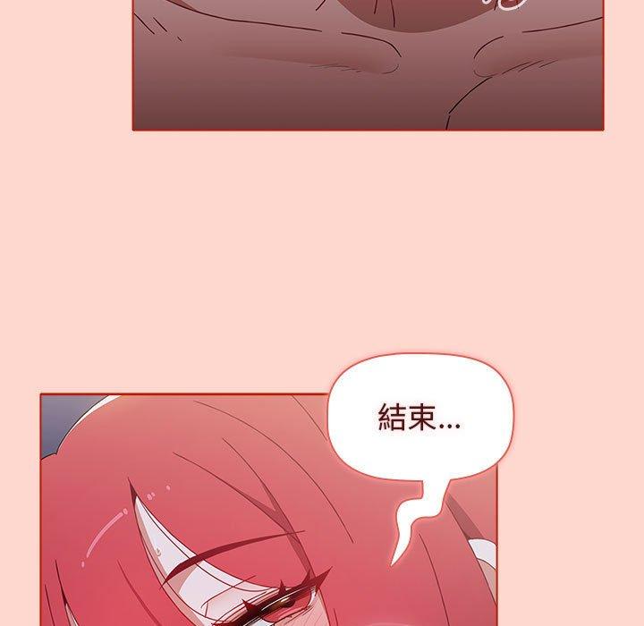 [韩国漫画] 小孩子才做选择 - 韩国漫画 剧情,巨乳大奶#[156P]-121