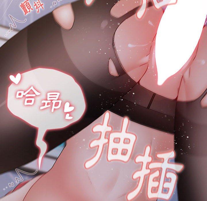 [韩国漫画] 小孩子才做选择 - 韩国漫画 剧情,巨乳大奶#[156P]-130