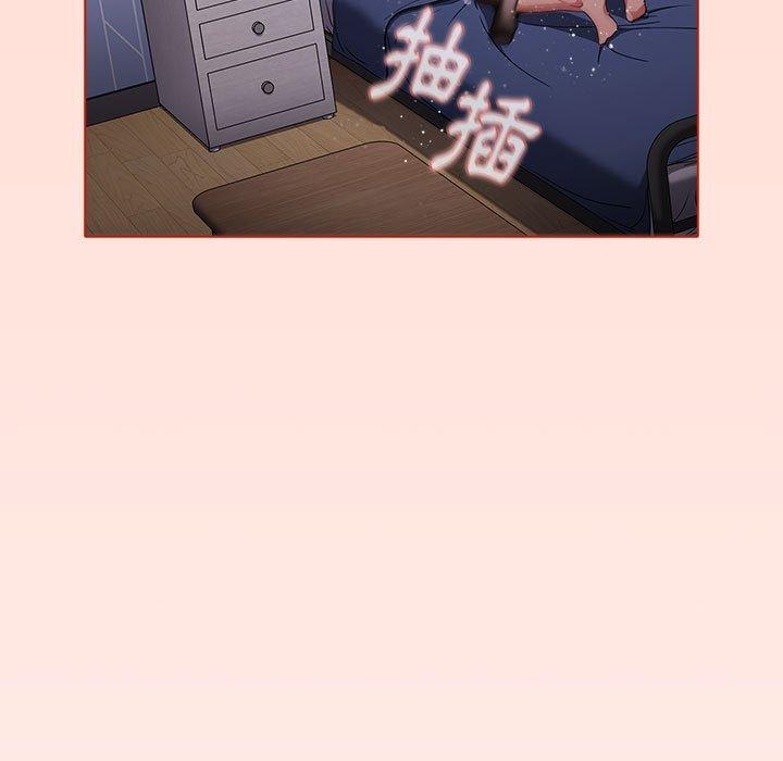 [韩国漫画] 小孩子才做选择 - 韩国漫画 剧情,巨乳大奶#[156P]-133