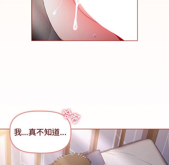 [韩国漫画] 小孩子才做选择 - 韩国漫画 剧情,巨乳大奶#[156P]-136