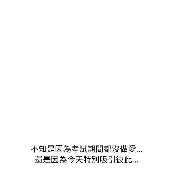 [韩国漫画] 小孩子才做选择 - 韩国漫画 剧情,巨乳大奶#[156P]-139