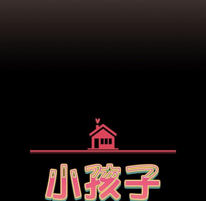 [韩国漫画] 小孩子才做选择 - 韩国漫画 剧情,巨乳大奶#[156P]-14