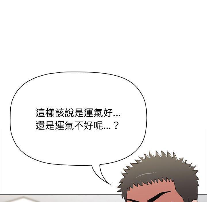 [韩国漫画] 小孩子才做选择 - 韩国漫画 剧情,巨乳大奶#[156P]-143