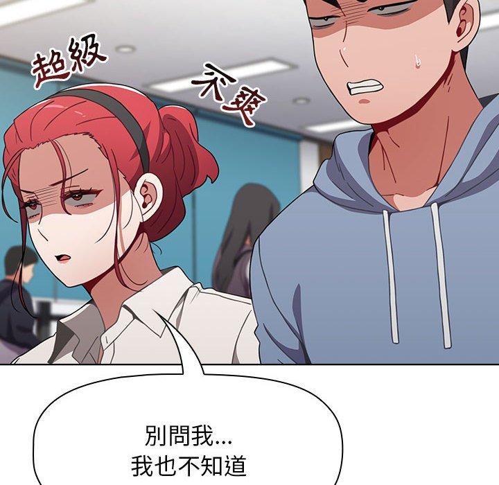 [韩国漫画] 小孩子才做选择 - 韩国漫画 剧情,巨乳大奶#[156P]-144
