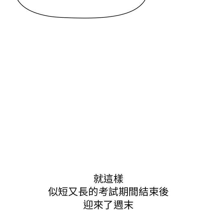 [韩国漫画] 小孩子才做选择 - 韩国漫画 剧情,巨乳大奶#[156P]-145