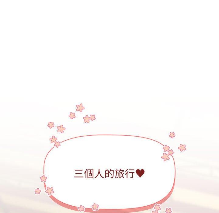 [韩国漫画] 小孩子才做选择 - 韩国漫画 剧情,巨乳大奶#[156P]-153