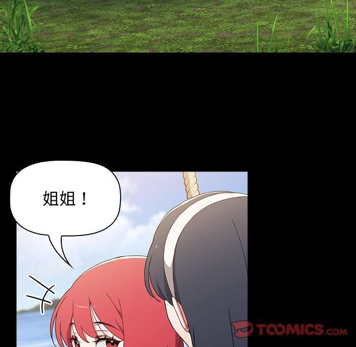 [韩国漫画] 小孩子才做选择 - 韩国漫画 剧情,巨乳大奶#[156P]-21