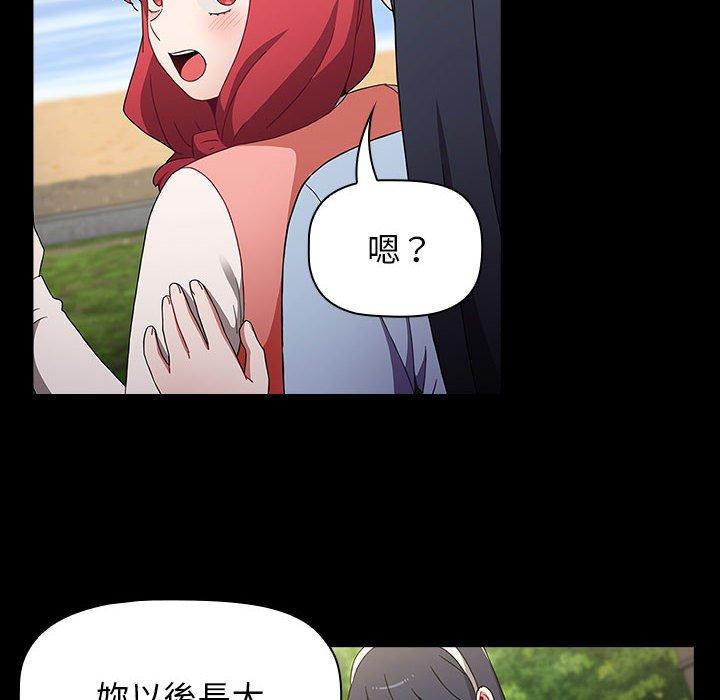 [韩国漫画] 小孩子才做选择 - 韩国漫画 剧情,巨乳大奶#[156P]-22