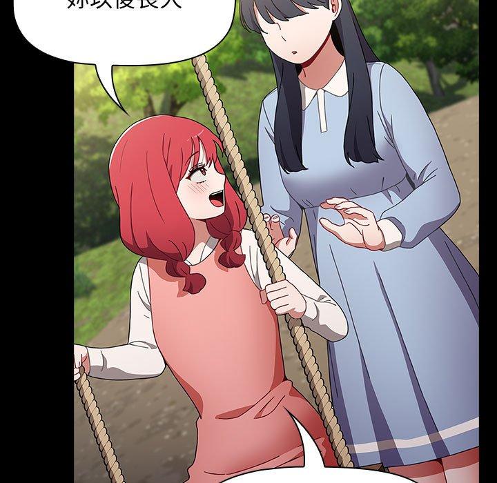 [韩国漫画] 小孩子才做选择 - 韩国漫画 剧情,巨乳大奶#[156P]-23