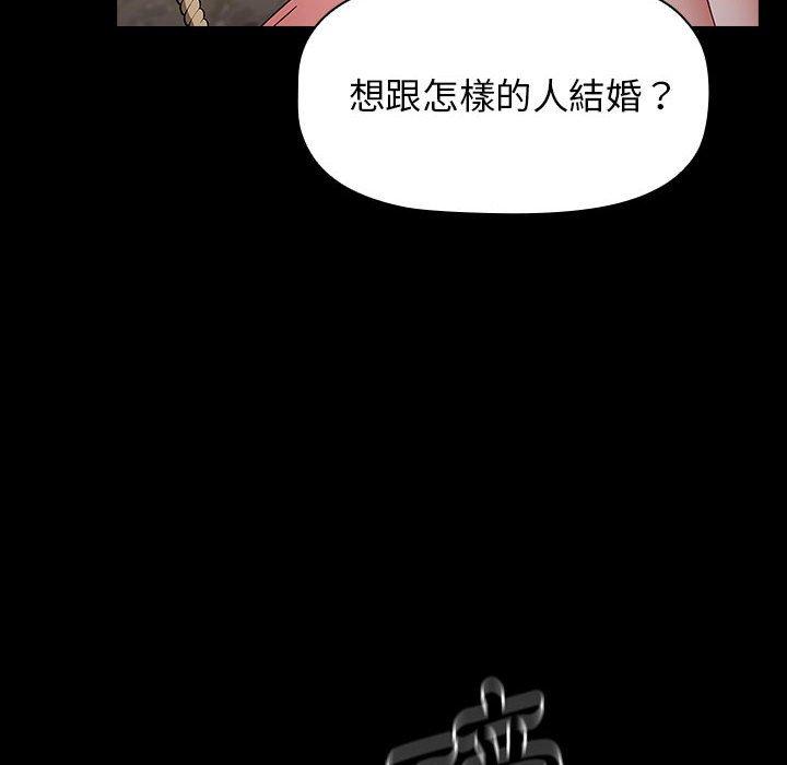 [韩国漫画] 小孩子才做选择 - 韩国漫画 剧情,巨乳大奶#[156P]-24