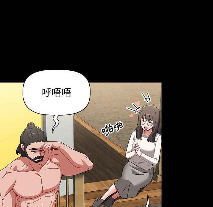 [韩国漫画] 小孩子才做选择 - 韩国漫画 剧情,巨乳大奶#[156P]-26