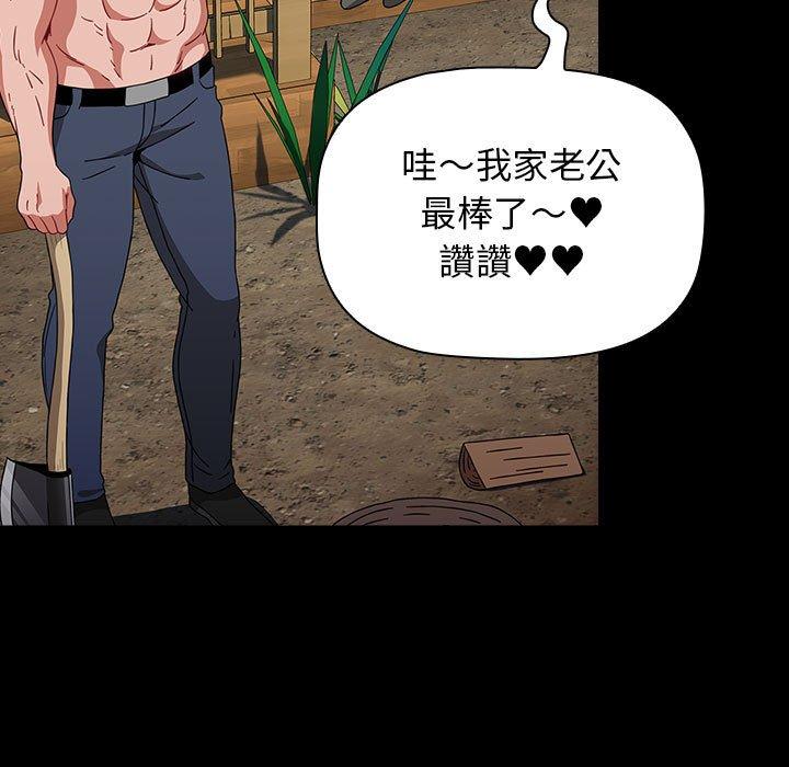 [韩国漫画] 小孩子才做选择 - 韩国漫画 剧情,巨乳大奶#[156P]-27