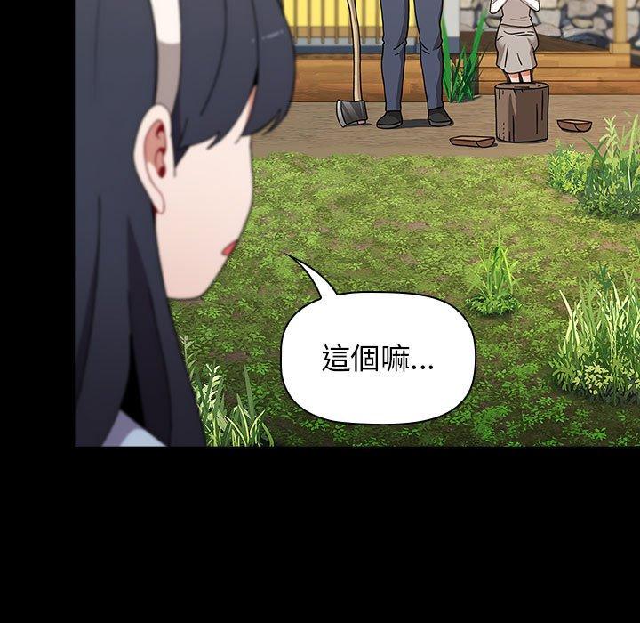 [韩国漫画] 小孩子才做选择 - 韩国漫画 剧情,巨乳大奶#[156P]-29