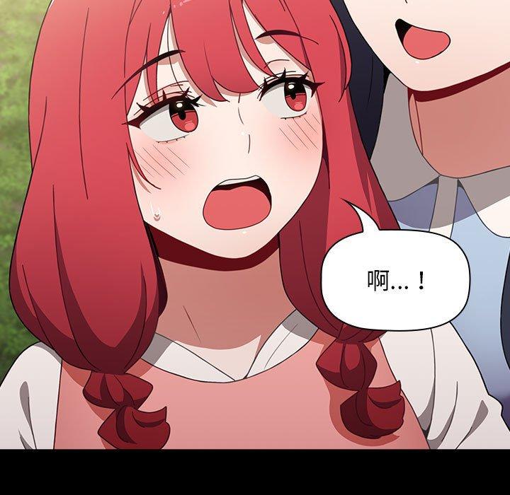 [韩国漫画] 小孩子才做选择 - 韩国漫画 剧情,巨乳大奶#[156P]-31