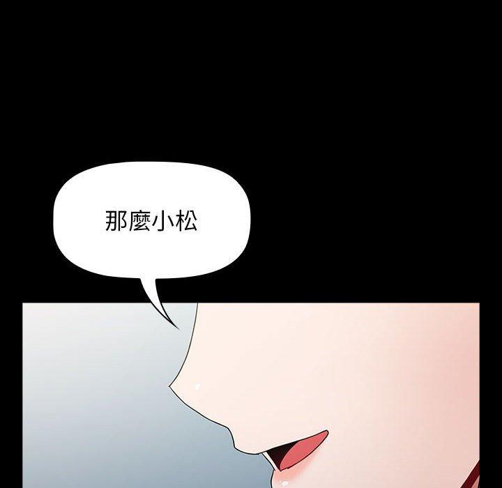 [韩国漫画] 小孩子才做选择 - 韩国漫画 剧情,巨乳大奶#[156P]-34