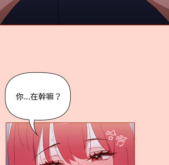 [韩国漫画] 小孩子才做选择 - 韩国漫画 剧情,巨乳大奶#[156P]-45
