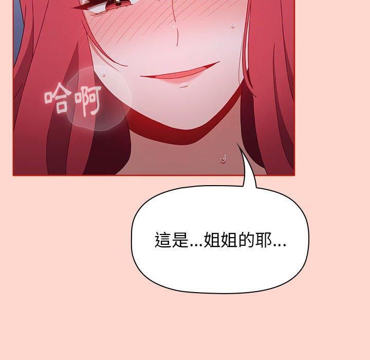 [韩国漫画] 小孩子才做选择 - 韩国漫画 剧情,巨乳大奶#[156P]-46