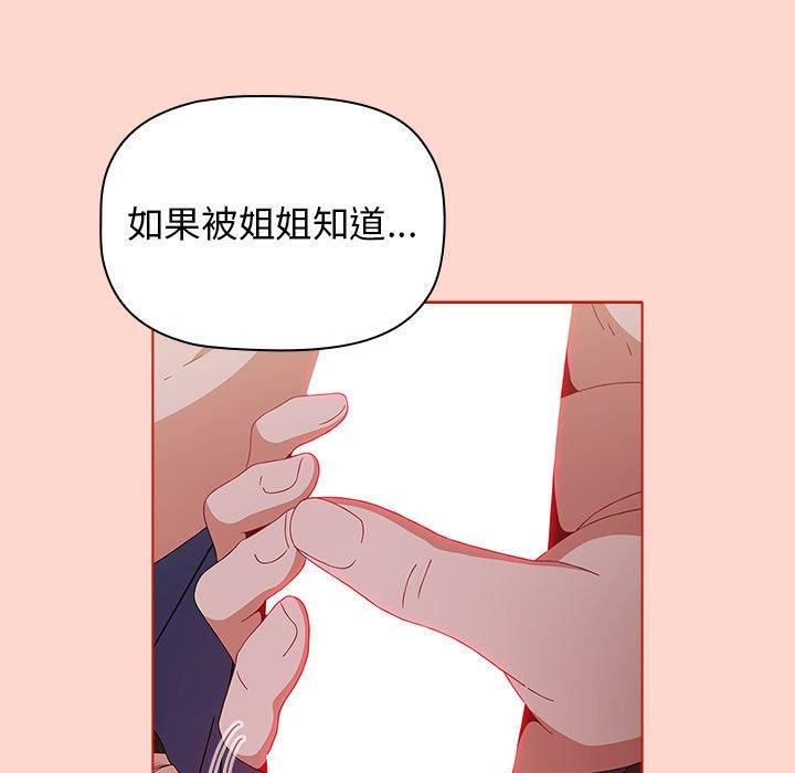 [韩国漫画] 小孩子才做选择 - 韩国漫画 剧情,巨乳大奶#[156P]-47