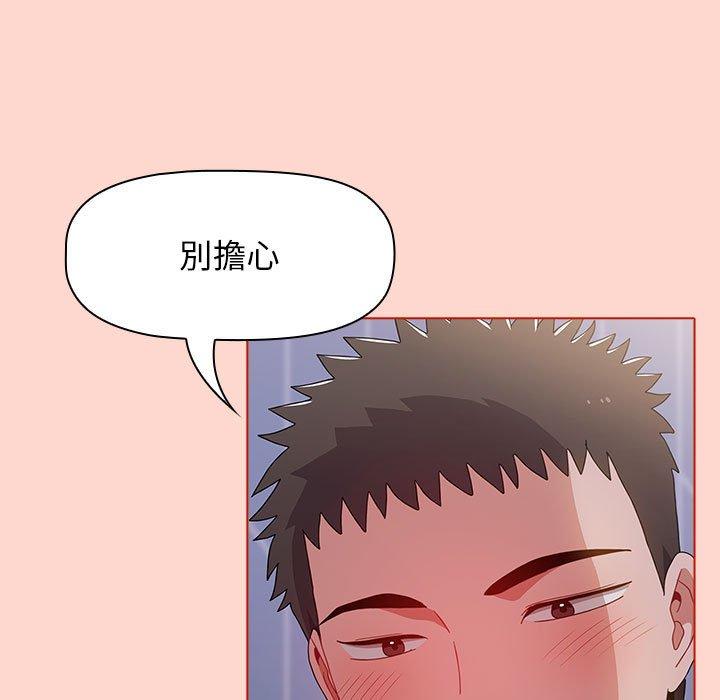 [韩国漫画] 小孩子才做选择 - 韩国漫画 剧情,巨乳大奶#[156P]-49