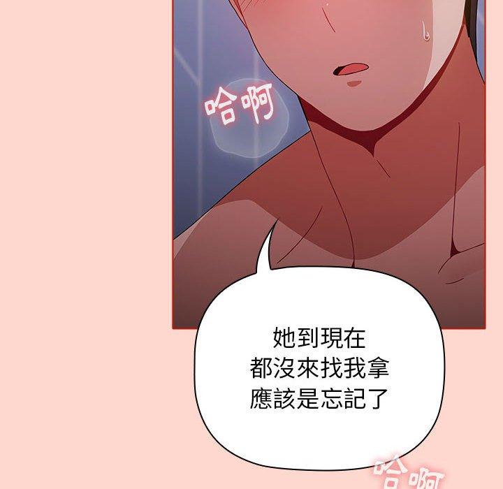 [韩国漫画] 小孩子才做选择 - 韩国漫画 剧情,巨乳大奶#[156P]-50