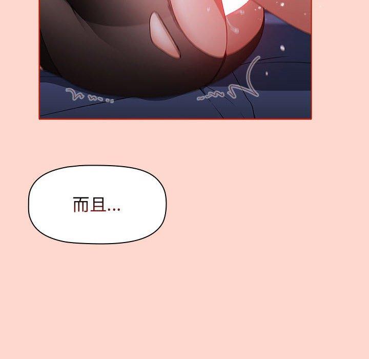 [韩国漫画] 小孩子才做选择 - 韩国漫画 剧情,巨乳大奶#[156P]-52