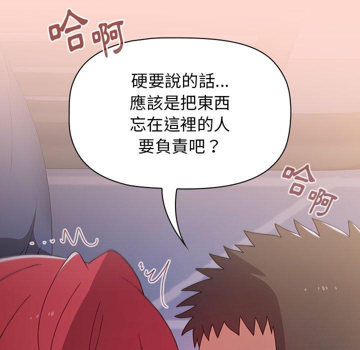 [韩国漫画] 小孩子才做选择 - 韩国漫画 剧情,巨乳大奶#[156P]-53