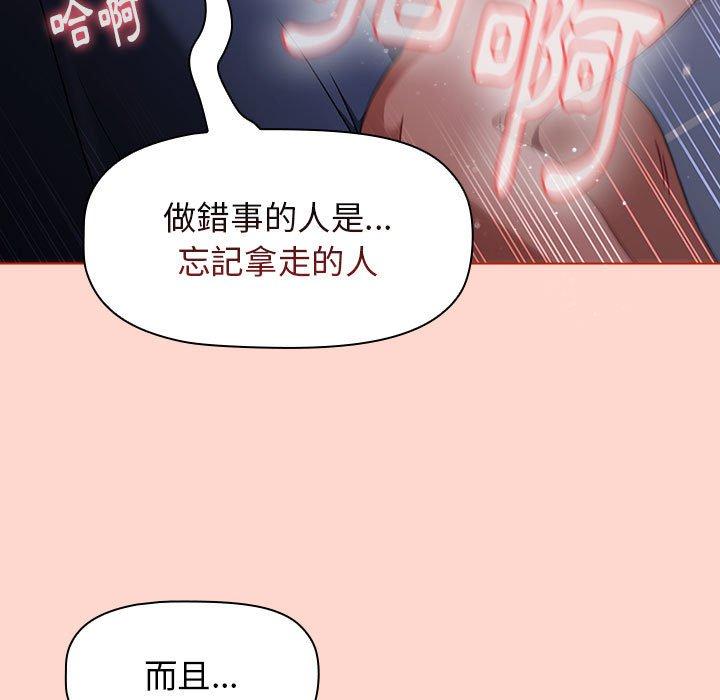 [韩国漫画] 小孩子才做选择 - 韩国漫画 剧情,巨乳大奶#[156P]-63