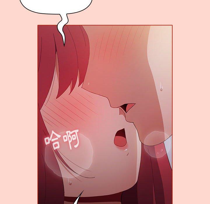 [韩国漫画] 小孩子才做选择 - 韩国漫画 剧情,巨乳大奶#[156P]-64