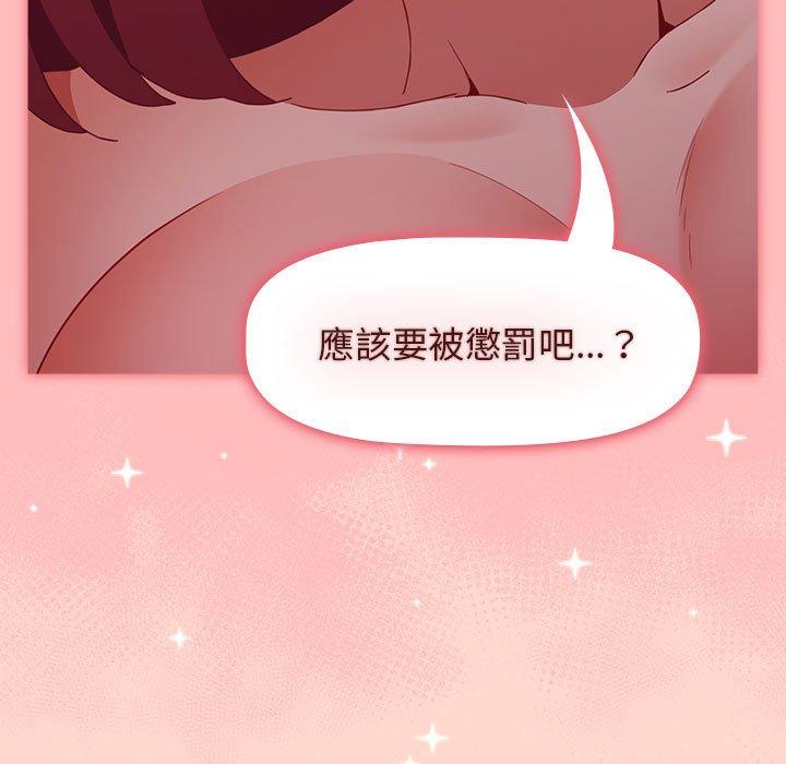 [韩国漫画] 小孩子才做选择 - 韩国漫画 剧情,巨乳大奶#[156P]-69