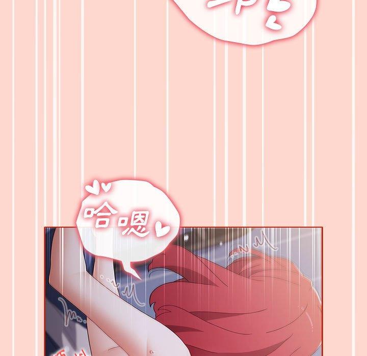 [韩国漫画] 小孩子才做选择 - 韩国漫画 剧情,巨乳大奶#[156P]-73
