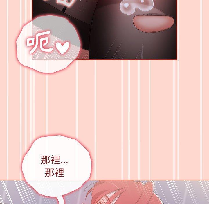 [韩国漫画] 小孩子才做选择 - 韩国漫画 剧情,巨乳大奶#[156P]-79