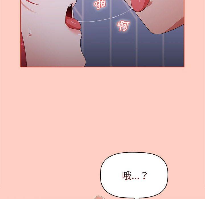 [韩国漫画] 小孩子才做选择 - 韩国漫画 剧情,巨乳大奶#[156P]-8