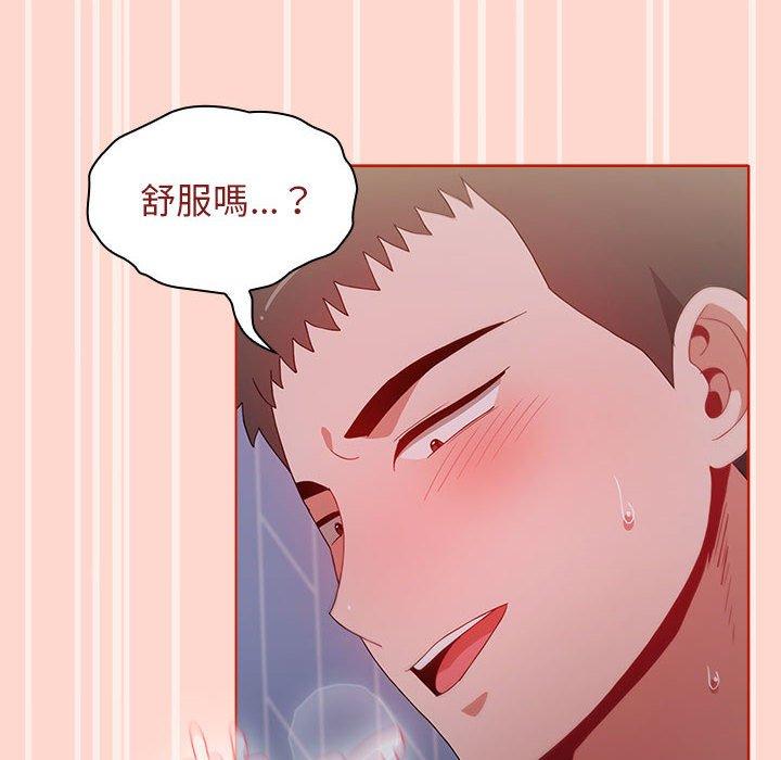 [韩国漫画] 小孩子才做选择 - 韩国漫画 剧情,巨乳大奶#[156P]-82