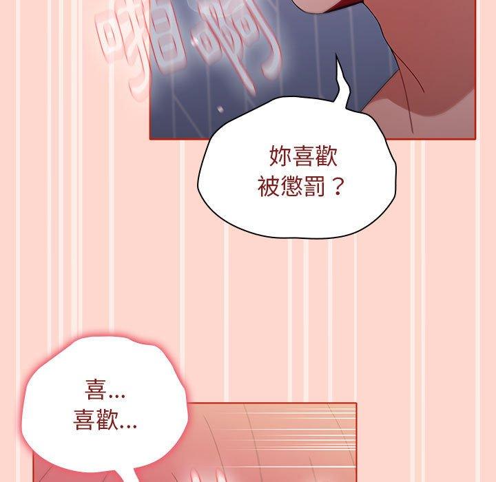[韩国漫画] 小孩子才做选择 - 韩国漫画 剧情,巨乳大奶#[156P]-83