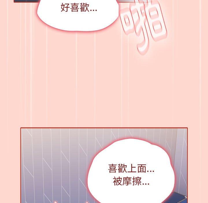 [韩国漫画] 小孩子才做选择 - 韩国漫画 剧情,巨乳大奶#[156P]-85