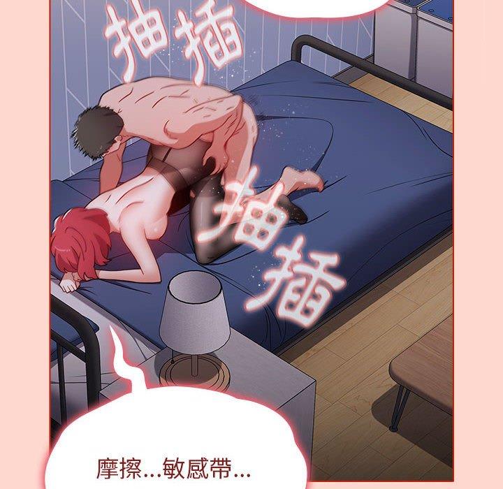 [韩国漫画] 小孩子才做选择 - 韩国漫画 剧情,巨乳大奶#[156P]-86