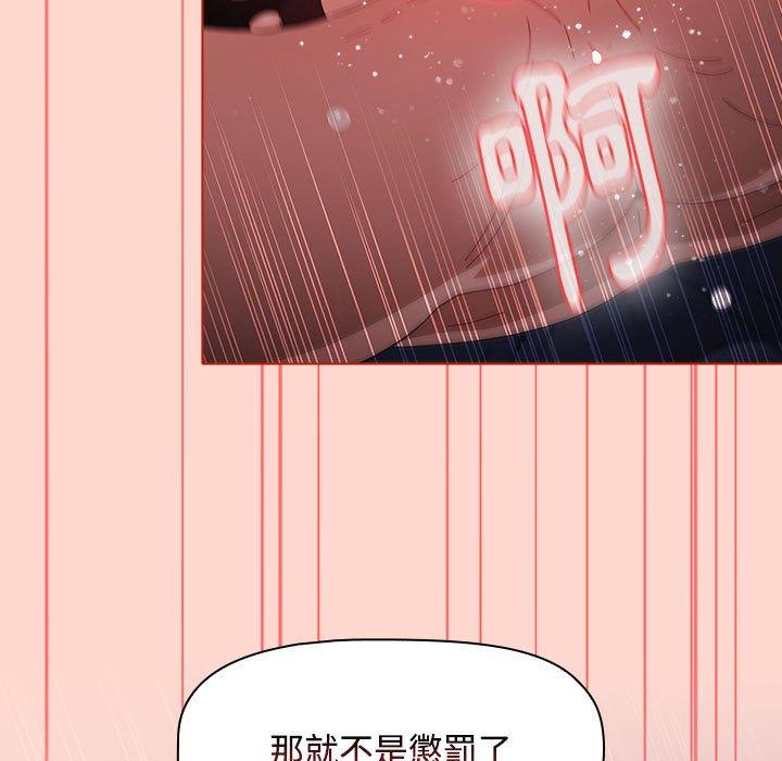 [韩国漫画] 小孩子才做选择 - 韩国漫画 剧情,巨乳大奶#[156P]-91