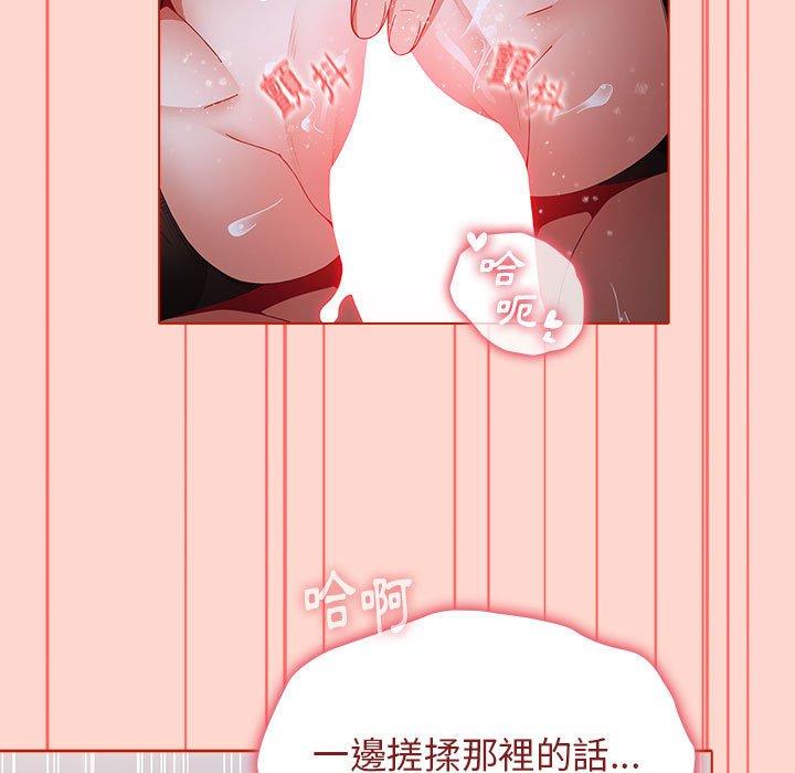 [韩国漫画] 小孩子才做选择 - 韩国漫画 剧情,巨乳大奶#[156P]-95