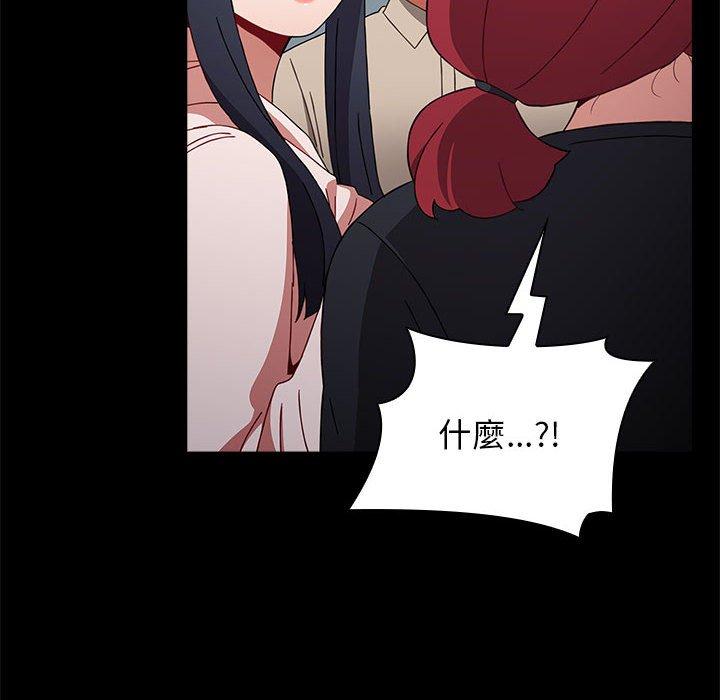 [韩国漫画] 小孩子才做选择 - 韩国漫画 剧情,巨乳大奶#[142P]-100