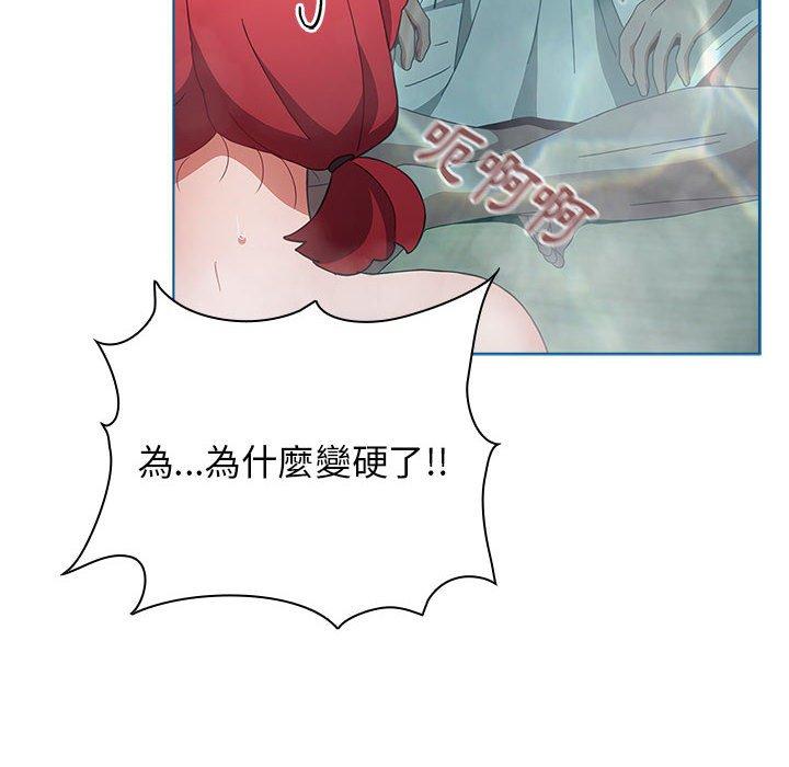 [韩国漫画] 小孩子才做选择 - 韩国漫画 剧情,巨乳大奶#[142P]-116