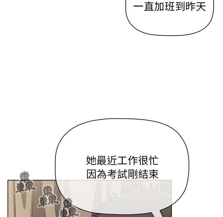 [韩国漫画] 小孩子才做选择 - 韩国漫画 剧情,巨乳大奶#[142P]-12