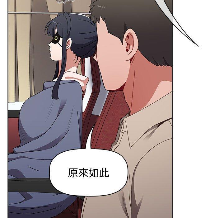 [韩国漫画] 小孩子才做选择 - 韩国漫画 剧情,巨乳大奶#[142P]-13