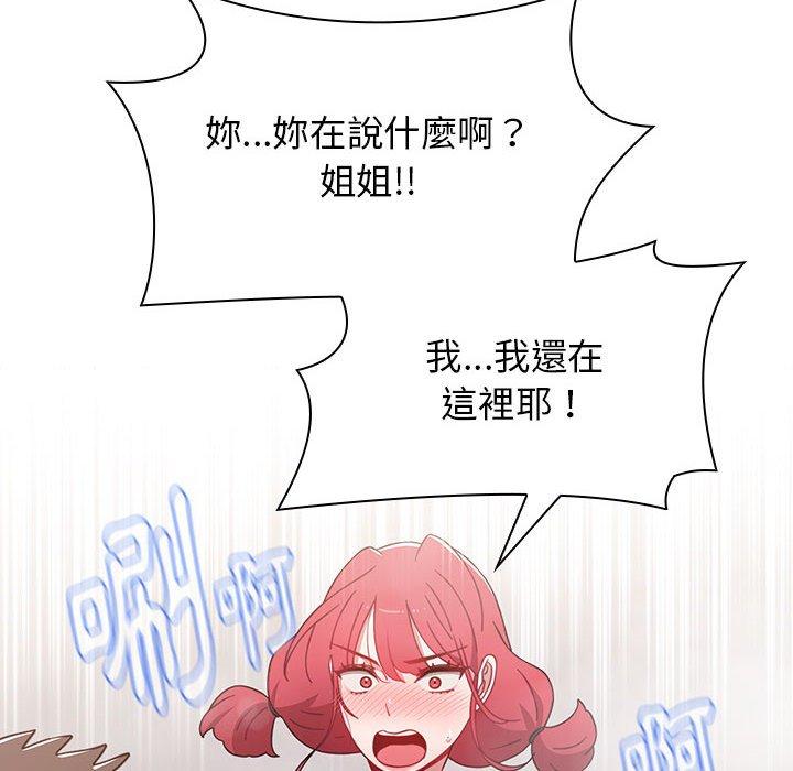 [韩国漫画] 小孩子才做选择 - 韩国漫画 剧情,巨乳大奶#[142P]-136